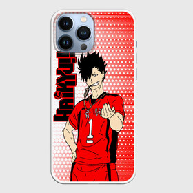 Чехол для iPhone 13 Pro Max с принтом Куроо Тецуро   Kuroo Tetsuro в городе Новоалтайск,  |  | Тематика изображения на принте: haikyu | haikyuu | hinata shoyo | kuroo tetsuro | volleyball | аниме волейбол | волейбол | волейбол аниме | куро | куро сан | куроо тецуро | некома | сёё хината | хината шое | шоё хината