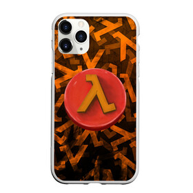 Чехол для iPhone 11 Pro матовый с принтом ЛОГО КНОПКА | HALF-LIFE (Z) в городе Новоалтайск, Силикон |  | Тематика изображения на принте: aperture laboratories | black mesa | gordon freeman | half life | half life 3 | logo | valve | блэк меса | вэлв | гордон фриман | лого | халф лайф