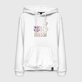 Мужская толстовка хлопок с принтом 1 Love Messi в городе Новоалтайск, френч-терри, мягкий теплый начес внутри (100% хлопок) | карман-кенгуру, эластичные манжеты и нижняя кромка, капюшон с подкладом и шнурком | argentina | barca | barcelona | football | lionel | messi | spain | sport | аргентина | барса | барселона | гол | золотой мяч | игрок | испания | камп ноу | лионель | месси | мяч | спорт | тренер | футбол | чемпион |