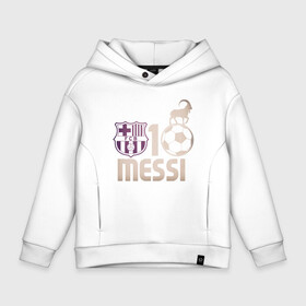 Детское худи Oversize хлопок с принтом 1 Love Messi в городе Новоалтайск, френч-терри — 70% хлопок, 30% полиэстер. Мягкий теплый начес внутри —100% хлопок | боковые карманы, эластичные манжеты и нижняя кромка, капюшон на магнитной кнопке | argentina | barca | barcelona | football | lionel | messi | spain | sport | аргентина | барса | барселона | гол | золотой мяч | игрок | испания | камп ноу | лионель | месси | мяч | спорт | тренер | футбол | чемпион |