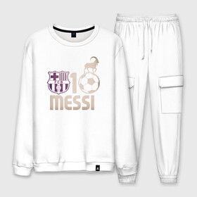 Мужской костюм хлопок с принтом 1 Love Messi в городе Новоалтайск, 100% хлопок | на свитшоте круглая горловина, мягкая резинка по низу. Брюки заужены к низу, на них два вида карманов: два “обычных” по бокам и два объемных, с клапанами, расположенные ниже линии бедра. Брюки с мягкой трикотажной резинкой на поясе и по низу штанин. В поясе для дополнительного комфорта — широкие завязки | argentina | barca | barcelona | football | lionel | messi | spain | sport | аргентина | барса | барселона | гол | золотой мяч | игрок | испания | камп ноу | лионель | месси | мяч | спорт | тренер | футбол | чемпион |