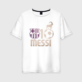 Женская футболка хлопок Oversize с принтом 1 Love Messi в городе Новоалтайск, 100% хлопок | свободный крой, круглый ворот, спущенный рукав, длина до линии бедер
 | argentina | barca | barcelona | football | lionel | messi | spain | sport | аргентина | барса | барселона | гол | золотой мяч | игрок | испания | камп ноу | лионель | месси | мяч | спорт | тренер | футбол | чемпион |