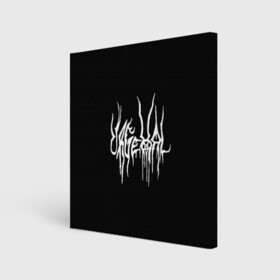 Холст квадратный с принтом Urgehal в городе Новоалтайск, 100% ПВХ |  | black metal | rock | urgheal | блэк метал | группы | метал | рок | ургеал