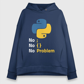 Женское худи Oversize хлопок с принтом ПАЙТОН / PYTHON NO PROBLEM в городе Новоалтайск, френч-терри — 70% хлопок, 30% полиэстер. Мягкий теплый начес внутри —100% хлопок | боковые карманы, эластичные манжеты и нижняя кромка, капюшон на магнитной кнопке | big data | hacker | it | python | айти | база данных | взлом | искусственный интелект. | кодер | нейросети | пайтон | питон | прогер | программирование | программист | разработчик | хакер | языки программирования