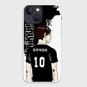 Чехол для iPhone 13 mini с принтом Ринтаро Суна   Suna Rintaro в городе Новоалтайск,  |  | Тематика изображения на принте: haikyu | haikyuu | hinata shoyo | rintaro suna | volleyball | аниме волейбол | волейбол | волейбол аниме | ринтаро суна | сёё хината | хината шое | шоё хината