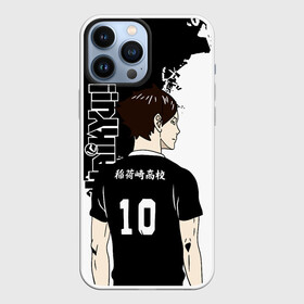 Чехол для iPhone 13 Pro Max с принтом Ринтаро Суна   Suna Rintaro в городе Новоалтайск,  |  | Тематика изображения на принте: haikyu | haikyuu | hinata shoyo | rintaro suna | volleyball | аниме волейбол | волейбол | волейбол аниме | ринтаро суна | сёё хината | хината шое | шоё хината