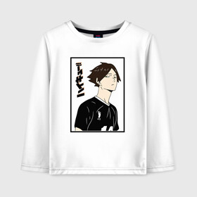 Детский лонгслив хлопок с принтом Ринтаро Суна Haikyuu!! в городе Новоалтайск, 100% хлопок | круглый вырез горловины, полуприлегающий силуэт, длина до линии бедер | Тематика изображения на принте: haikyu | haikyuu | hinata shoyo | rintaro suna | suna rintaro | volleyball | аниме волейбол | волейбол | волейбол аниме | ринтаро суна | сёё хината | хината шое | шоё хината