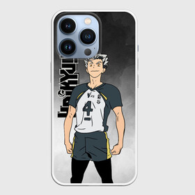 Чехол для iPhone 13 Pro с принтом Котаро Бокуто   Bokuto Kotaro в городе Новоалтайск,  |  | Тематика изображения на принте: bokuto kotaro | haikyu | haikyuu | hinata shoyo | kotaro bokuto | volleyball | аниме волейбол | волейбол | волейбол аниме | котаро бокуто | сёё хината | хината шое | шоё хината
