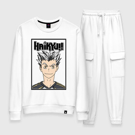 Женский костюм хлопок с принтом Котаро Бокуто Haikyuu!! в городе Новоалтайск, 100% хлопок | на свитшоте круглая горловина, мягкая резинка по низу. Брюки заужены к низу, на них два вида карманов: два 