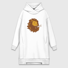 Платье-худи хлопок с принтом Lion Rawr в городе Новоалтайск,  |  | animal | cat | lion | африка | животные | зверь | кот | кошка | лев | львенок | львица | тигр | хищник | царь