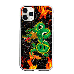 Чехол для iPhone 11 Pro матовый с принтом Дракон Огонь Dragon Fire в городе Новоалтайск, Силикон |  | Тематика изображения на принте: beast | dragon | fire | горелый | дракон | животные | зверь | змей | когти | огонь | пепел | пламя | узор | чб | японский