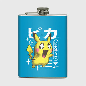 Фляга с принтом Sweet Pikachu в городе Новоалтайск, металлический корпус | емкость 0,22 л, размер 125 х 94 мм. Виниловая наклейка запечатывается полностью | Тематика изображения на принте: anime | pikachu | pokemon | poket monster | poketmon | аниме | анимэ | карманные монстры | пикачу | покемон