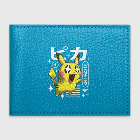 Обложка для студенческого билета с принтом Sweet Pikachu в городе Новоалтайск, натуральная кожа | Размер: 11*8 см; Печать на всей внешней стороне | Тематика изображения на принте: anime | pikachu | pokemon | poket monster | poketmon | аниме | анимэ | карманные монстры | пикачу | покемон