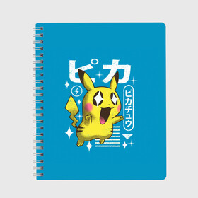 Тетрадь с принтом Sweet Pikachu в городе Новоалтайск, 100% бумага | 48 листов, плотность листов — 60 г/м2, плотность картонной обложки — 250 г/м2. Листы скреплены сбоку удобной пружинной спиралью. Уголки страниц и обложки скругленные. Цвет линий — светло-серый
 | Тематика изображения на принте: anime | pikachu | pokemon | poket monster | poketmon | аниме | анимэ | карманные монстры | пикачу | покемон