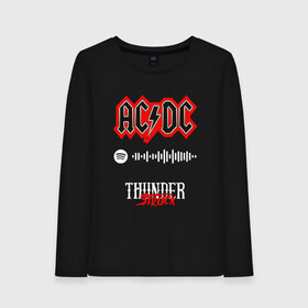 Женский лонгслив хлопок с принтом AC DC THUNDERSTRUCK SPOTIFY в городе Новоалтайск, 100% хлопок |  | ac dc | angus young | back in black | brian johnson | hells bells | highway to hell | rock | spotify | thunderstruck | tnt | ангус янг | брайан джонсон | группа | музыка | рок | спотифай. | эйси диси