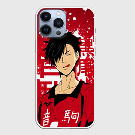 Чехол для iPhone 13 Pro Max с принтом Куроо Тецуро, Haikyuu, в городе Новоалтайск,  |  | Тематика изображения на принте: haikyuu | kuroo tetsuro | аниме | волейбол | куроо тецуро | манга | некома