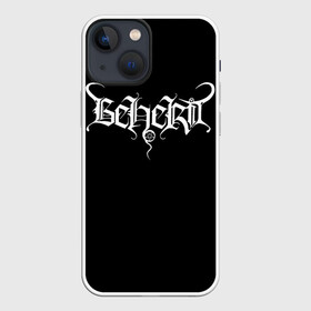 Чехол для iPhone 13 mini с принтом Beherit | Beherit в городе Новоалтайск,  |  | beherit | black metal | metal | rock | блэк метал | метал | рок | роцк