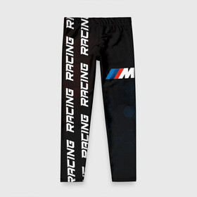 Детские леггинсы 3D с принтом BMW - Racing (Pattern on left) в городе Новоалтайск, полиэстер 85%, спандекс 15% | эластичный пояс, зауженный крой | Тематика изображения на принте: auto | b m w | bmv | bmw | logo | m power | moto | performance | power | pro | racing | series | sport | авто | б м в | бмв | лого | логотип | марка | мото | паттерн | перфоманс | символ | спорт