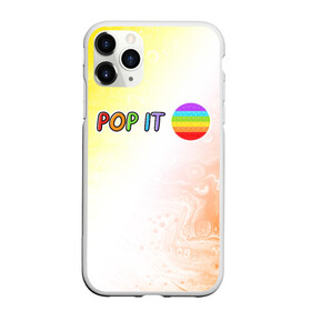 Чехол для iPhone 11 Pro Max матовый с принтом Поп Ит - Кружок - Разводы в городе Новоалтайск, Силикон |  | Тематика изображения на принте: 2021 | anti | dimple | fidget | pop it | popit | simple | simpledimple | stress | trend | trends | анти | димпл | кружок | поп ит | разводы | симпл | стресс | тренд | тренды | фиджет