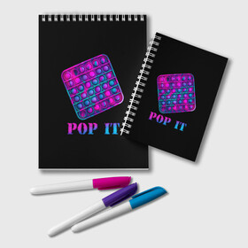Блокнот с принтом НЕОНОВЫЙ POP it  в городе Новоалтайск, 100% бумага | 48 листов, плотность листов — 60 г/м2, плотность картонной обложки — 250 г/м2. Листы скреплены удобной пружинной спиралью. Цвет линий — светло-серый
 | Тематика изображения на принте: neon | pop it | popit | антистресс | игрушка | неон | поп ит | попит | пузырчатая плёнка | пупырка