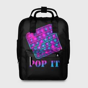 Женский рюкзак 3D с принтом НЕОНОВЫЙ POP it  в городе Новоалтайск, 100% полиэстер | лямки с регулируемой длиной, сверху ручки, чтобы рюкзак нести как сумку. Основное отделение закрывается на молнию, как и внешний карман. Внутри два дополнительных кармана, один из которых закрывается на молнию. По бокам два дополнительных кармашка, куда поместится маленькая бутылочка
 | Тематика изображения на принте: neon | pop it | popit | антистресс | игрушка | неон | поп ит | попит | пузырчатая плёнка | пупырка