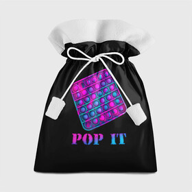 Подарочный 3D мешок с принтом НЕОНОВЫЙ POP it  в городе Новоалтайск, 100% полиэстер | Размер: 29*39 см | Тематика изображения на принте: neon | pop it | popit | антистресс | игрушка | неон | поп ит | попит | пузырчатая плёнка | пупырка