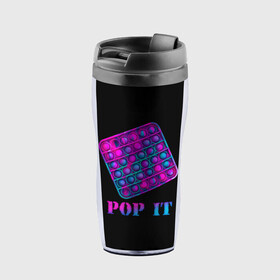 Термокружка-непроливайка с принтом НЕОНОВЫЙ POP it  в городе Новоалтайск, внутренняя часть — пищевой пластик, наружная часть — прозрачный пластик, между ними — полиграфическая вставка с рисунком | объем — 350 мл, герметичная крышка | Тематика изображения на принте: neon | pop it | popit | антистресс | игрушка | неон | поп ит | попит | пузырчатая плёнка | пупырка