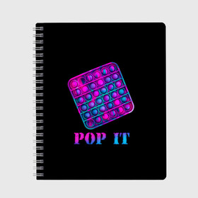 Тетрадь с принтом НЕОНОВЫЙ POP it  в городе Новоалтайск, 100% бумага | 48 листов, плотность листов — 60 г/м2, плотность картонной обложки — 250 г/м2. Листы скреплены сбоку удобной пружинной спиралью. Уголки страниц и обложки скругленные. Цвет линий — светло-серый
 | Тематика изображения на принте: neon | pop it | popit | антистресс | игрушка | неон | поп ит | попит | пузырчатая плёнка | пупырка