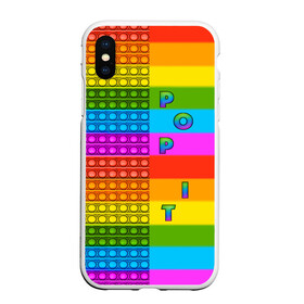 Чехол для iPhone XS Max матовый с принтом POP it  вертикальная надпись в городе Новоалтайск, Силикон | Область печати: задняя сторона чехла, без боковых панелей | Тематика изображения на принте: pop it | popit | антистресс | игрушка | поп ит | попит | пузырчатая плёнка | пупырка
