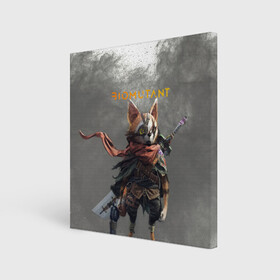 Холст квадратный с принтом BIOMUTANT | БИОМУТАНТ (Z) в городе Новоалтайск, 100% ПВХ |  | biomutant | commando | cyfreaks | damdon | dead eye | hyra | mercenary | primal | rpg | saboteur | sentinel | биомутант | дамдон | диверсант | кунг фу сказка | постапокалиптический мир | рпг