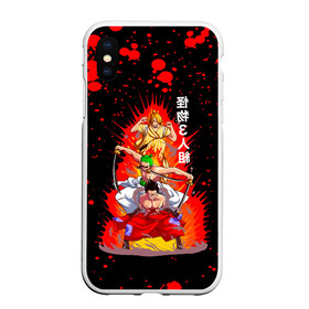 Чехол для iPhone XS Max матовый с принтом Санджи, Зоро и Луффи One Piece в городе Новоалтайск, Силикон | Область печати: задняя сторона чехла, без боковых панелей | monkey d. luffy | one piece | vinsmoke sanji | zoro roronoa | аниме | большой куш | ван пис | винсмок санджи | вон пис | зородзюро | луси | луфи | луффи | манки д. луффи | охотник на пиратов | пират | ророноа зоро