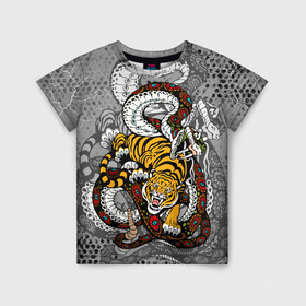 Детская футболка 3D с принтом Змея и Тигр|Tiger Snake Fight  в городе Новоалтайск, 100% гипоаллергенный полиэфир | прямой крой, круглый вырез горловины, длина до линии бедер, чуть спущенное плечо, ткань немного тянется | beast | борьба | животные | зверь | змея | когти | кошки | огонь | тигр | узор | чб | японский