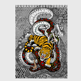 Скетчбук с принтом Змея и Тигр|Tiger Snake Fight  в городе Новоалтайск, 100% бумага
 | 48 листов, плотность листов — 100 г/м2, плотность картонной обложки — 250 г/м2. Листы скреплены сверху удобной пружинной спиралью | beast | борьба | животные | зверь | змея | когти | кошки | огонь | тигр | узор | чб | японский
