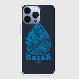 Чехол для iPhone 13 Pro с принтом Водные покемоны в городе Новоалтайск,  |  | anime | pokemon | poket monster | poketmon | squirtle | аниме | анимэ | карманные монстры | покемон | сквиртл