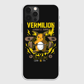 Чехол для iPhone 12 Pro Max с принтом Спортзал Вермилион в городе Новоалтайск, Силикон |  | anime | pokemon | poket monster | poketmon | аниме | анимэ | вермилион | карманные монстры | покемон | спорт | спортзал | спортсменам