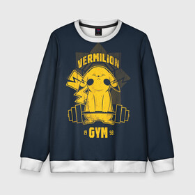 Детский свитшот 3D с принтом Vermilion gym в городе Новоалтайск, 100% полиэстер | свободная посадка, прямой крой, мягкая тканевая резинка на рукавах и понизу свитшота | anime | pokemon | poket monster | poketmon | аниме | анимэ | вермилион | карманные монстры | покемон | спорт | спортзал | спортсменам