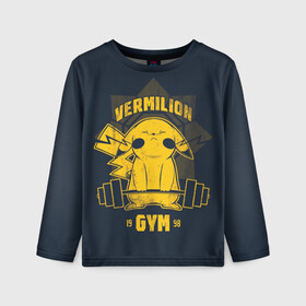 Детский лонгслив 3D с принтом Vermilion gym в городе Новоалтайск, 100% полиэстер | длинные рукава, круглый вырез горловины, полуприлегающий силуэт
 | anime | pokemon | poket monster | poketmon | аниме | анимэ | вермилион | карманные монстры | покемон | спорт | спортзал | спортсменам