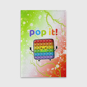 Обложка для паспорта матовая кожа с принтом Pop It - Happy - Lightning в городе Новоалтайск, натуральная матовая кожа | размер 19,3 х 13,7 см; прозрачные пластиковые крепления | Тематика изображения на принте: 2021 | anti | dimple | fidget | happy | pop it | popit | simple | simpledimple | stress | trend | trends | анти | димпл | молния | поп ит | симпл | стресс | тренд | тренды | фиджет