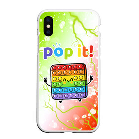 Чехол для iPhone XS Max матовый с принтом Pop It - Happy - Lightning в городе Новоалтайск, Силикон | Область печати: задняя сторона чехла, без боковых панелей | Тематика изображения на принте: 2021 | anti | dimple | fidget | happy | pop it | popit | simple | simpledimple | stress | trend | trends | анти | димпл | молния | поп ит | симпл | стресс | тренд | тренды | фиджет