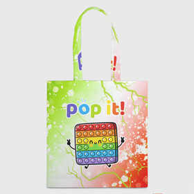 Шоппер 3D с принтом Pop It - Happy - Lightning в городе Новоалтайск, 100% полиэстер | Плотность: 200 г/м2; Размер: 34×35 см; Высота лямок: 30 см | 2021 | anti | dimple | fidget | happy | pop it | popit | simple | simpledimple | stress | trend | trends | анти | димпл | молния | поп ит | симпл | стресс | тренд | тренды | фиджет
