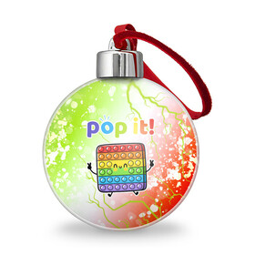 Ёлочный шар с принтом Pop It - Happy - Lightning в городе Новоалтайск, Пластик | Диаметр: 77 мм | 2021 | anti | dimple | fidget | happy | pop it | popit | simple | simpledimple | stress | trend | trends | анти | димпл | молния | поп ит | симпл | стресс | тренд | тренды | фиджет