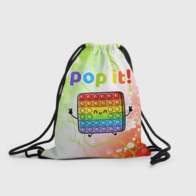 Рюкзак-мешок 3D с принтом Pop It - Happy - Lightning в городе Новоалтайск, 100% полиэстер | плотность ткани — 200 г/м2, размер — 35 х 45 см; лямки — толстые шнурки, застежка на шнуровке, без карманов и подкладки | Тематика изображения на принте: 2021 | anti | dimple | fidget | happy | pop it | popit | simple | simpledimple | stress | trend | trends | анти | димпл | молния | поп ит | симпл | стресс | тренд | тренды | фиджет