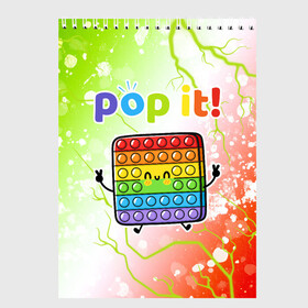 Скетчбук с принтом Pop It - Happy - Lightning в городе Новоалтайск, 100% бумага
 | 48 листов, плотность листов — 100 г/м2, плотность картонной обложки — 250 г/м2. Листы скреплены сверху удобной пружинной спиралью | Тематика изображения на принте: 2021 | anti | dimple | fidget | happy | pop it | popit | simple | simpledimple | stress | trend | trends | анти | димпл | молния | поп ит | симпл | стресс | тренд | тренды | фиджет