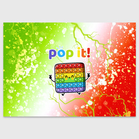 Поздравительная открытка с принтом Pop It - Happy - Lightning в городе Новоалтайск, 100% бумага | плотность бумаги 280 г/м2, матовая, на обратной стороне линовка и место для марки
 | Тематика изображения на принте: 2021 | anti | dimple | fidget | happy | pop it | popit | simple | simpledimple | stress | trend | trends | анти | димпл | молния | поп ит | симпл | стресс | тренд | тренды | фиджет