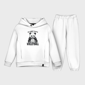 Детский костюм хлопок Oversize с принтом Volleyball Panda в городе Новоалтайск,  |  | Тематика изображения на принте: ball | beach | game | panda | sport | volley | volleyball | волейбол | волейболист | волейболистка | гол | животные | игра | игрок | медведь | мяч | панда | площадка | пляж | пляжный | победа | сетка | спорт | тренер | чемпион