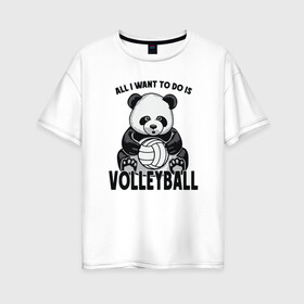 Женская футболка хлопок Oversize с принтом Volleyball Panda в городе Новоалтайск, 100% хлопок | свободный крой, круглый ворот, спущенный рукав, длина до линии бедер
 | ball | beach | game | panda | sport | volley | volleyball | волейбол | волейболист | волейболистка | гол | животные | игра | игрок | медведь | мяч | панда | площадка | пляж | пляжный | победа | сетка | спорт | тренер | чемпион