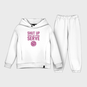 Детский костюм хлопок Oversize с принтом Shut Up And Serve в городе Новоалтайск,  |  | Тематика изображения на принте: ball | beach | game | sport | volley | volleyball | волейбол | волейболист | волейболистка | гол | игра | игрок | мяч | площадка | пляж | пляжный | победа | сетка | спорт | тренер | чемпион