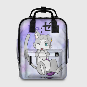 Женский рюкзак 3D с принтом Пак / Re: Zero Фамильяр Эмилии в городе Новоалтайск, 100% полиэстер | лямки с регулируемой длиной, сверху ручки, чтобы рюкзак нести как сумку. Основное отделение закрывается на молнию, как и внешний карман. Внутри два дополнительных кармана, один из которых закрывается на молнию. По бокам два дополнительных кармашка, куда поместится маленькая бутылочка
 | Тематика изображения на принте: cat | emilia | kitty | pak | pakku | puck | ram | re to | re zero | re:zero | rem | rezero | аниме ре зеро | жизнь в альтернативном мире с нуля | жизнь с нуля в альтернативном мире | киска | котик | кошечка | пак | рам | ре зеро | рем