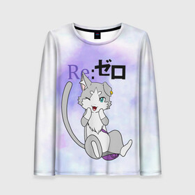 Женский лонгслив 3D с принтом Пак / Re: Zero Фамильяр Эмилии в городе Новоалтайск, 100% полиэстер | длинные рукава, круглый вырез горловины, полуприлегающий силуэт | cat | emilia | kitty | pak | pakku | puck | ram | re to | re zero | re:zero | rem | rezero | аниме ре зеро | жизнь в альтернативном мире с нуля | жизнь с нуля в альтернативном мире | киска | котик | кошечка | пак | рам | ре зеро | рем