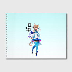 Альбом для рисования с принтом Феликс Аргайл Re: Zero в городе Новоалтайск, 100% бумага
 | матовая бумага, плотность 200 мг. | Тематика изображения на принте: felix argyle | ferisu | ram | re to | re zero | re:zero | rem | rezero | аниме ре зеро | жизнь в альтернативном мире с нуля | жизнь с нуля в альтернативном мире | рам | ре зеро | рем | феликс аргайл | феликс аргайль | феррис | 